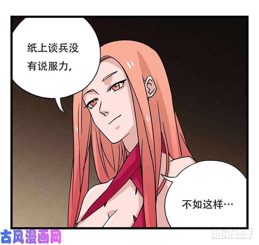 百层塔第四十五层（中中下）