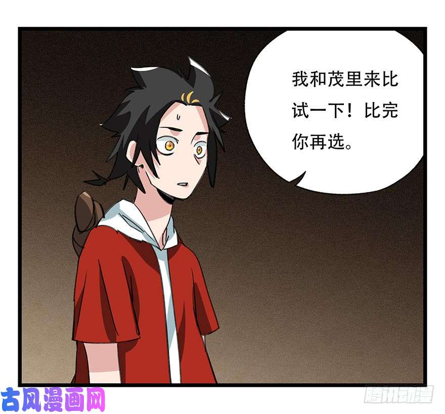 百层塔第四十五层（中中下）