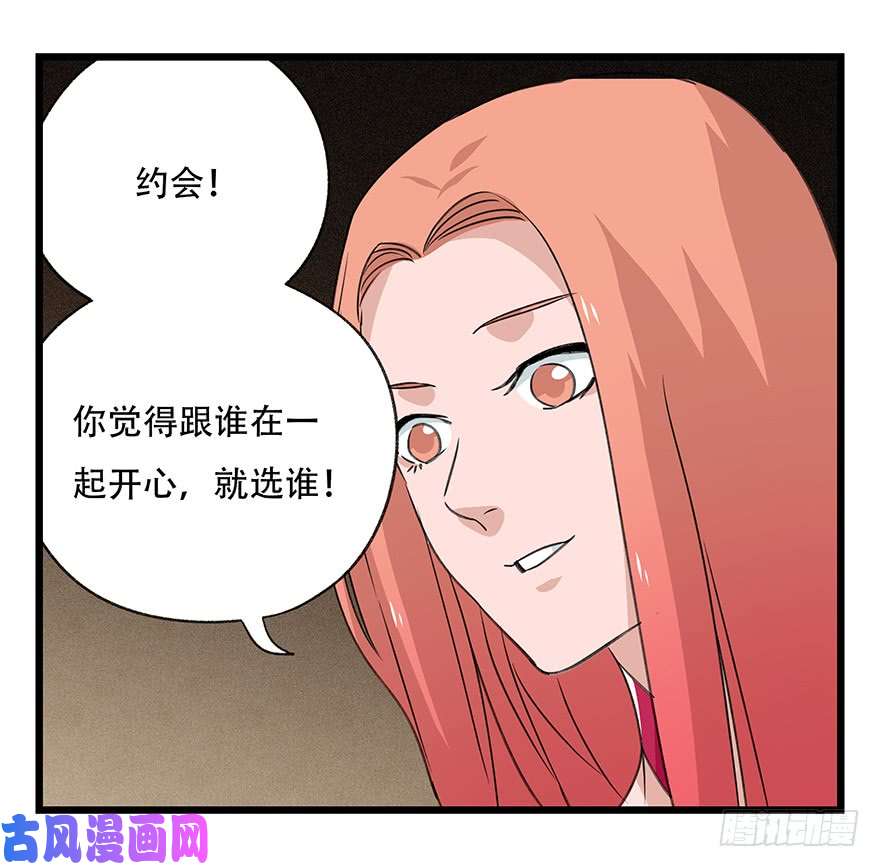 百层塔第四十五层（中中下）