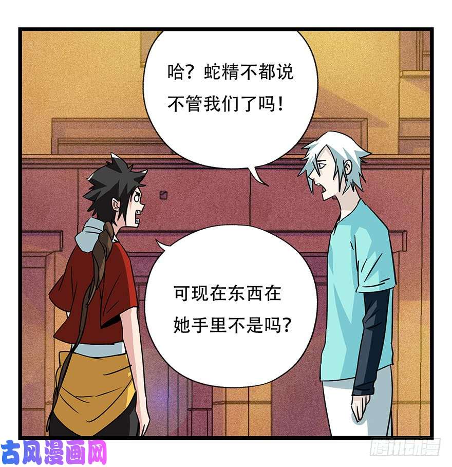 百层塔第四十五层（中中下）