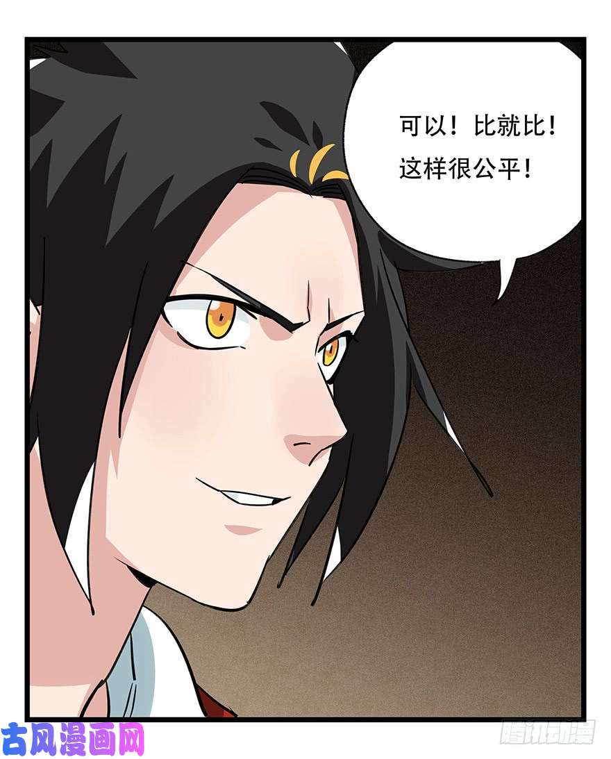 百层塔第四十五层（中中下）