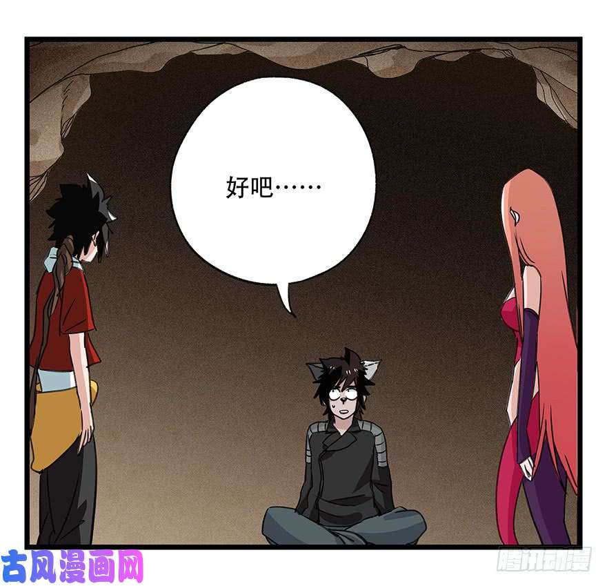 百层塔第四十五层（中中下）