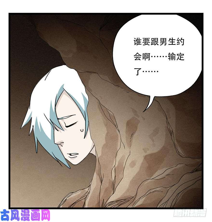 百层塔第四十五层（中中下）