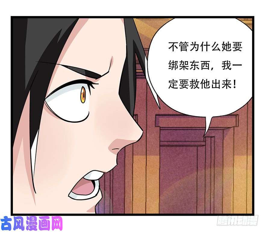 百层塔第四十五层（中中下）