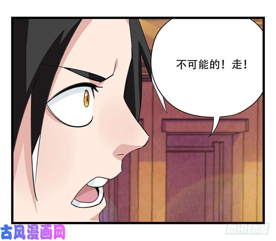 百层塔第四十五层（中中下）