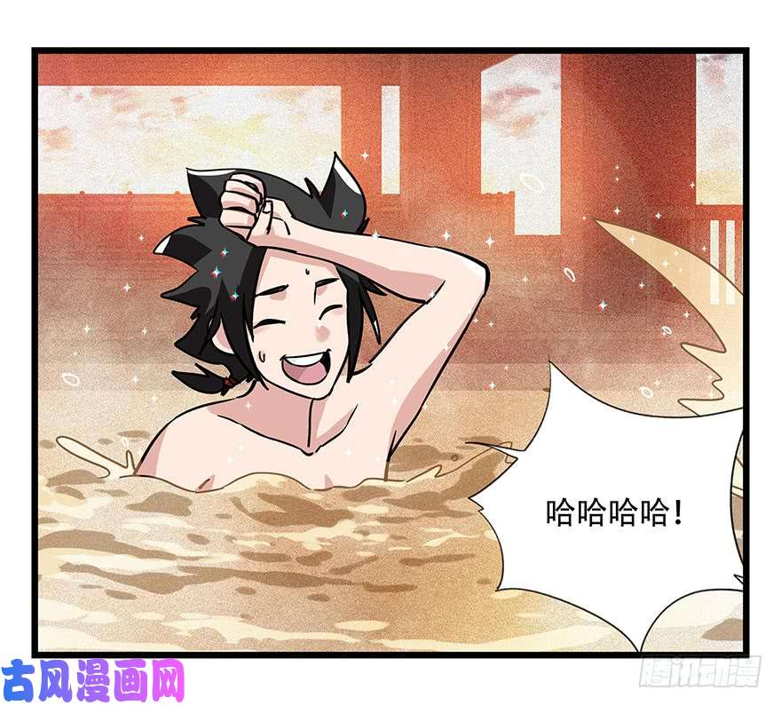 百层塔第四十五层（中下）