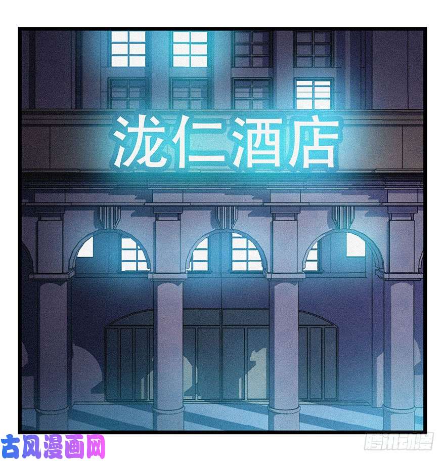 百层塔第四十五层（中下）