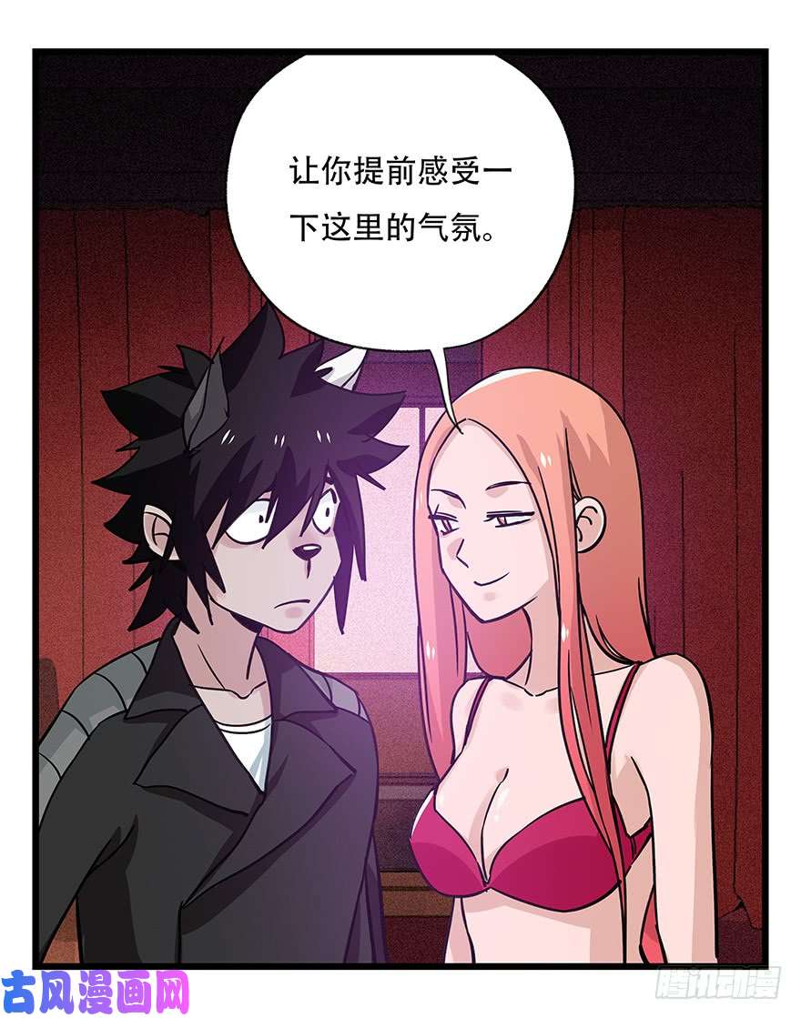 百层塔第四十五层（中下）