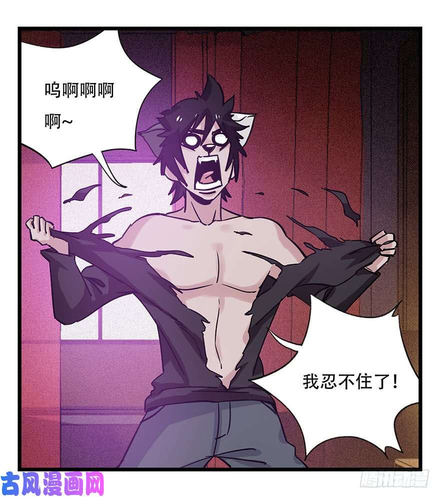 百层塔第四十五层（中下）