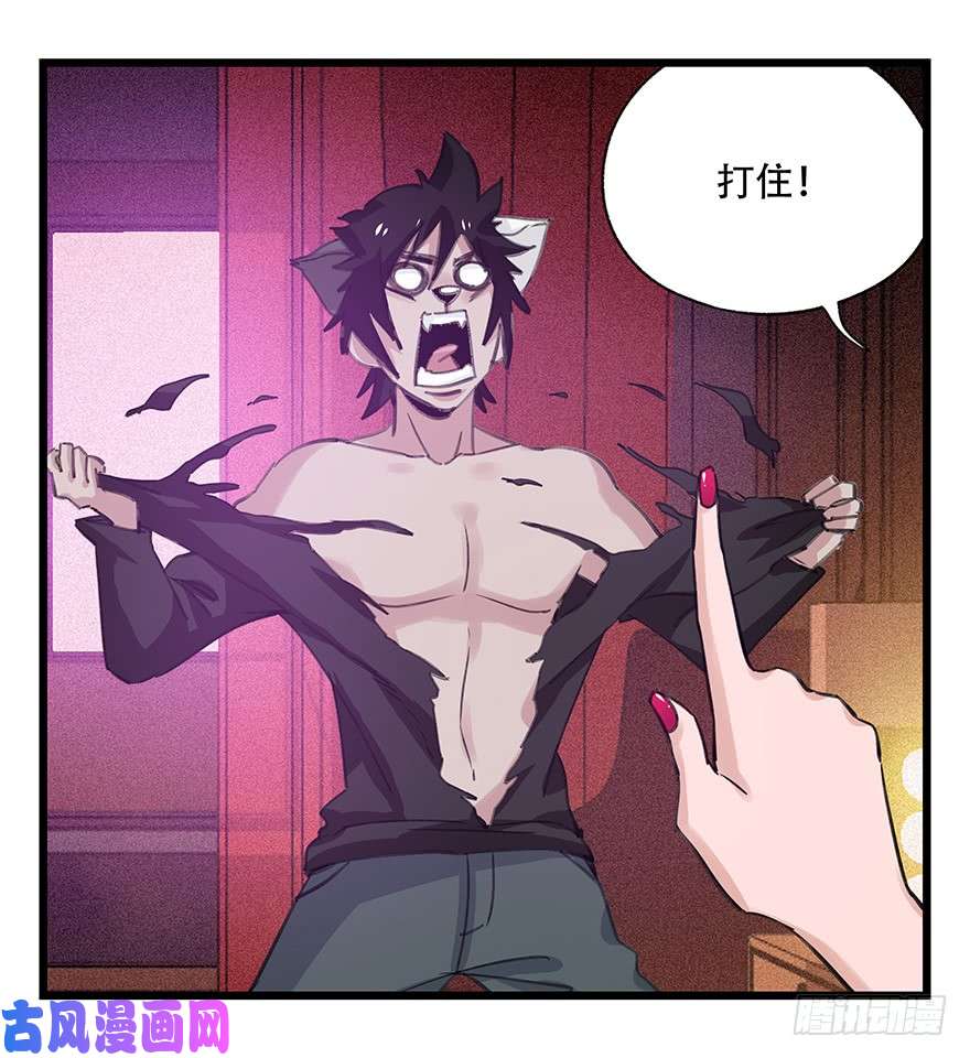 百层塔第四十五层（中下）