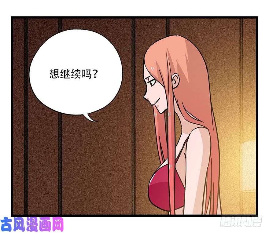 百层塔第四十五层（中下）