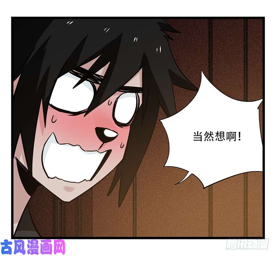 百层塔第四十五层（中下）