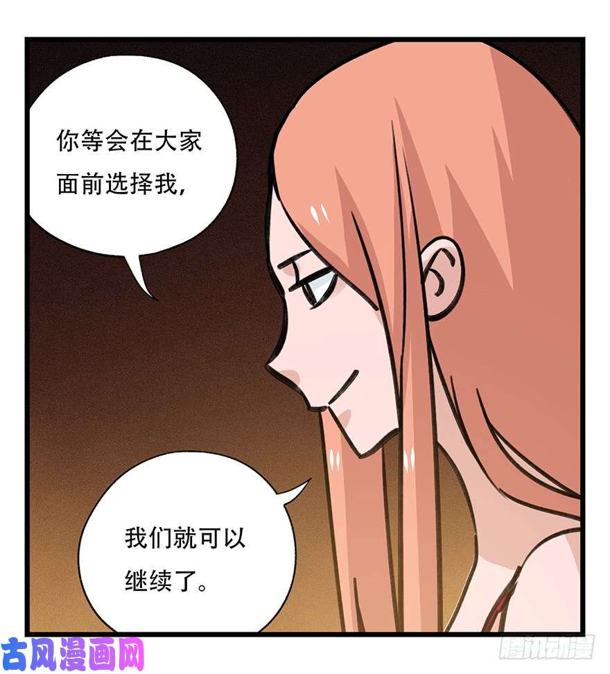 百层塔第四十五层（中下）