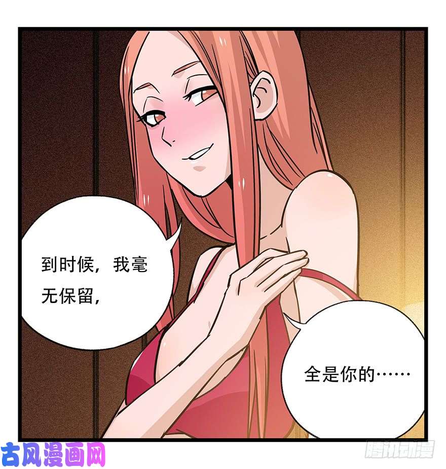 百层塔第四十五层（中下）