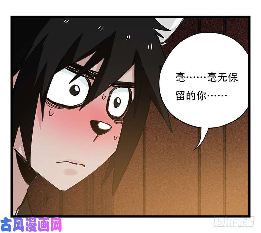 百层塔第四十五层（中下）