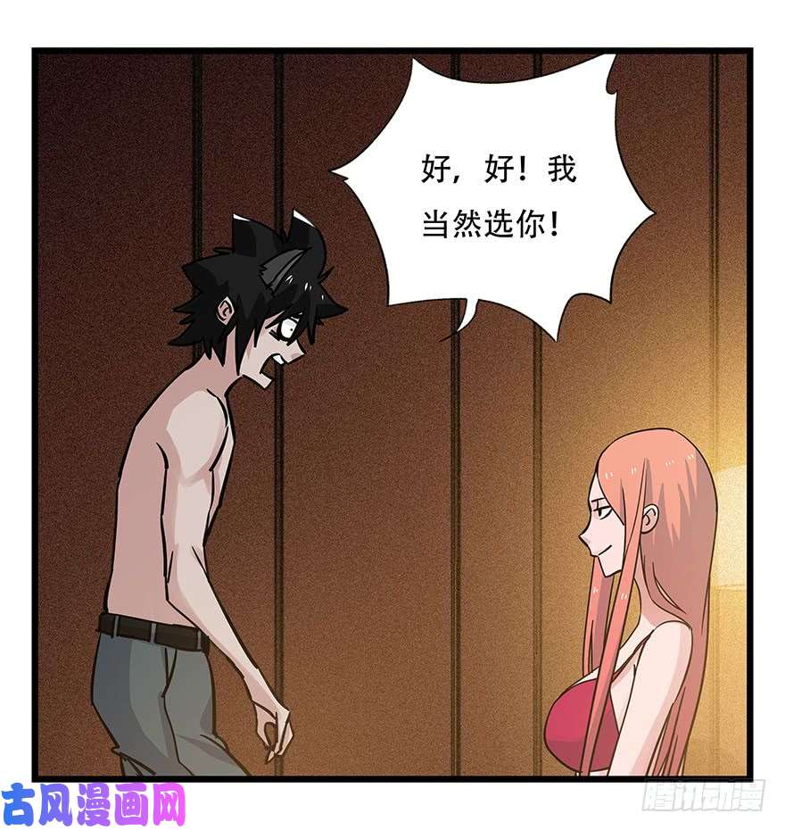 百层塔第四十五层（中下）