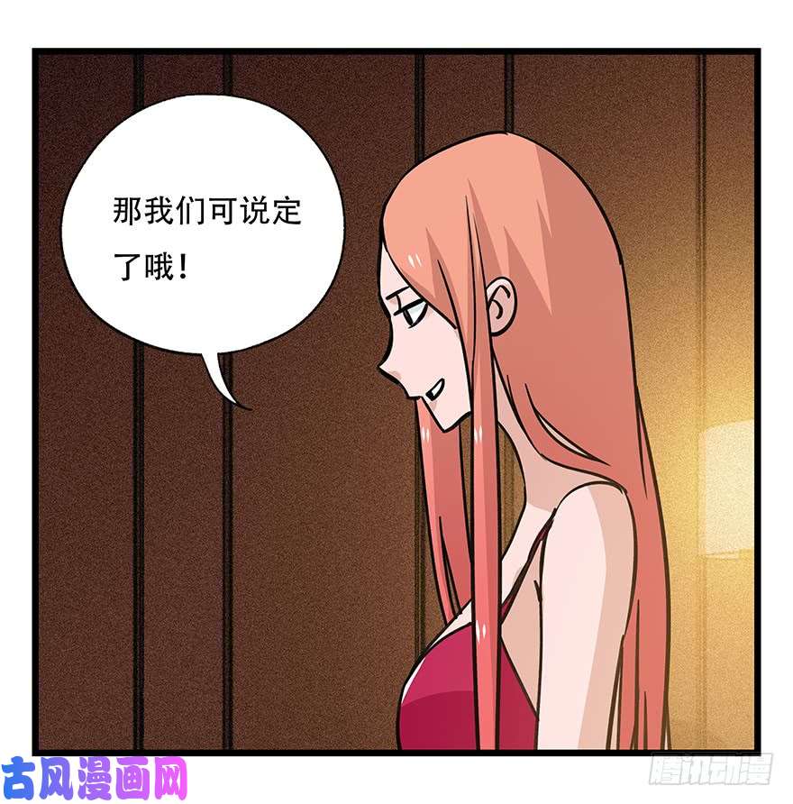 百层塔第四十五层（中下）