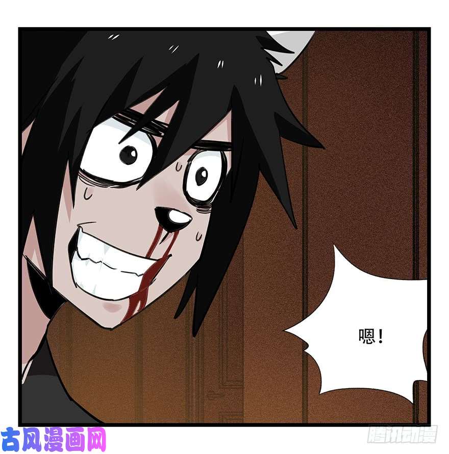 百层塔第四十五层（中下）