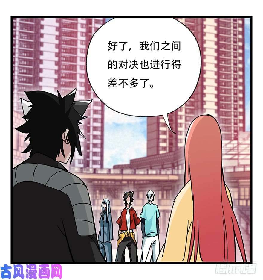 百层塔第四十五层（中下）