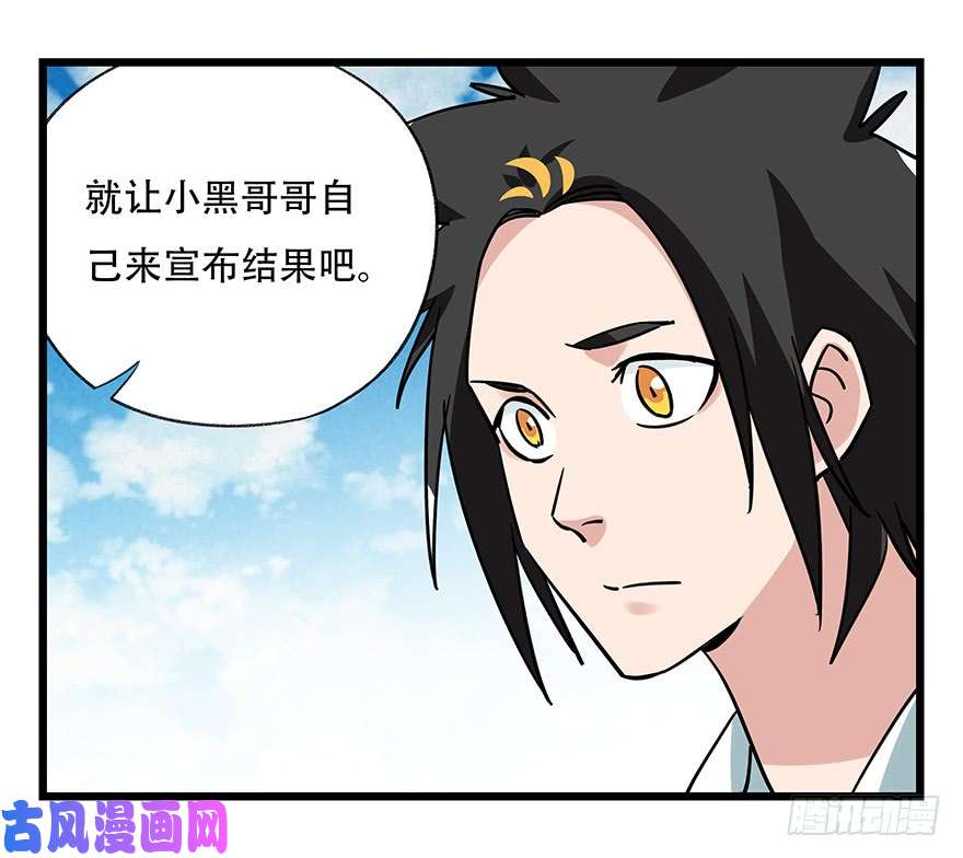 百层塔第四十五层（中下）