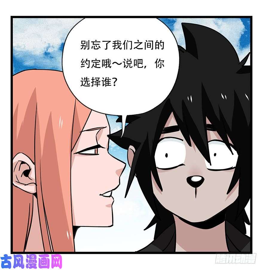 百层塔第四十五层（中下）