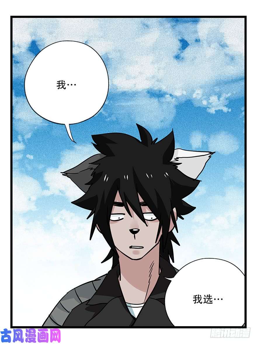 百层塔第四十五层（中下）