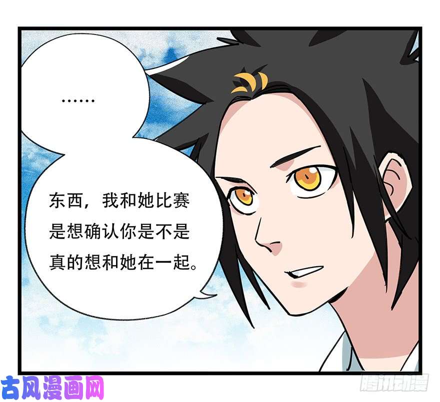 百层塔第四十五层（中下）