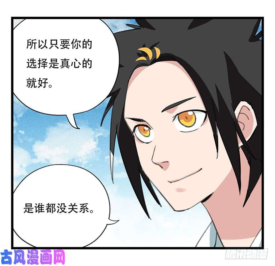 百层塔第四十五层（中下）