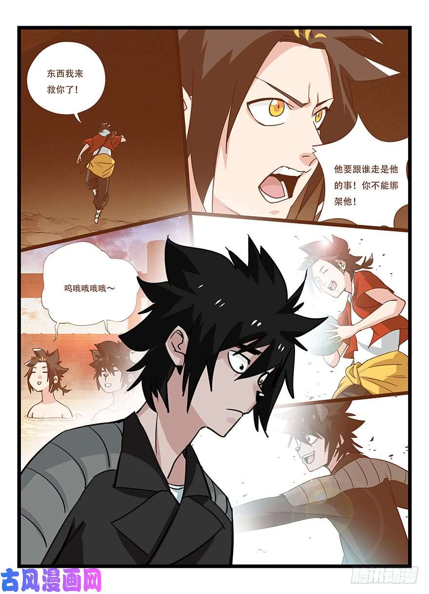 百层塔第四十五层（中下）