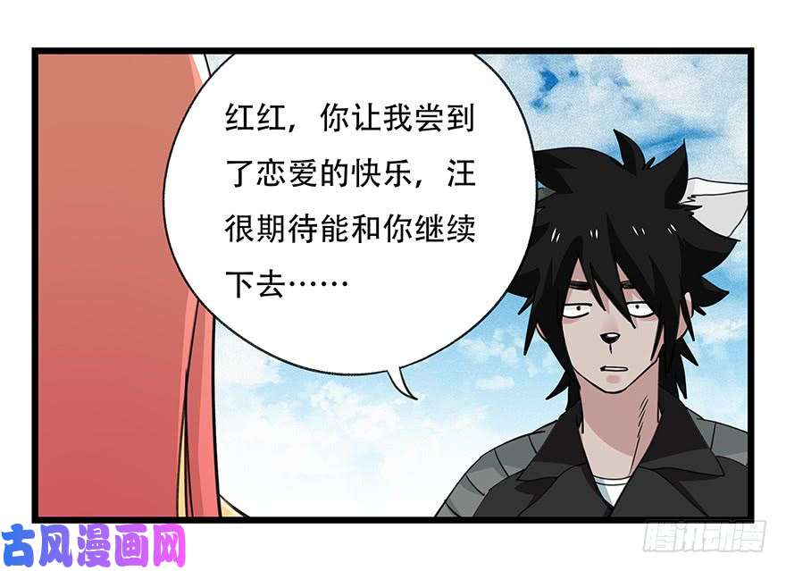 百层塔第四十五层（中下）