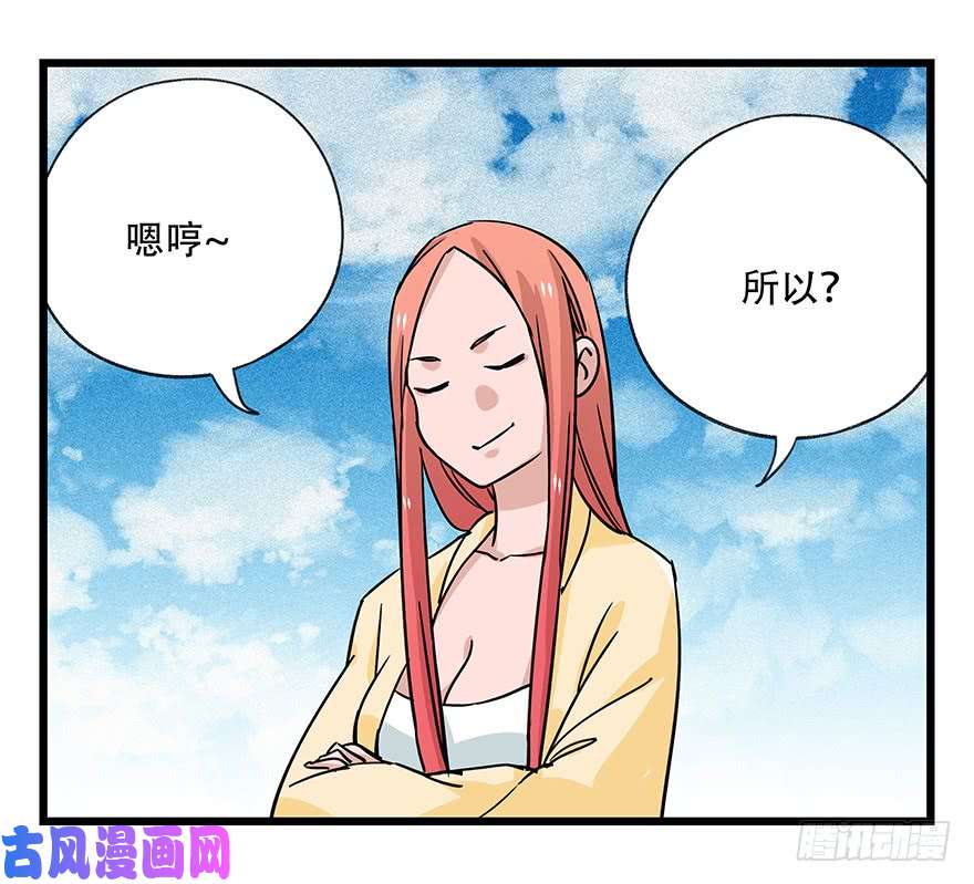 百层塔第四十五层（中下）