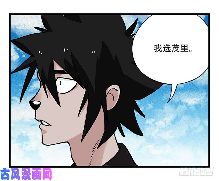 百层塔第四十五层（中下）