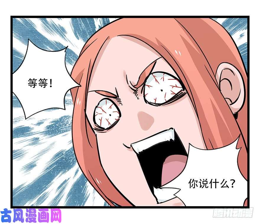 百层塔第四十五层（中下）