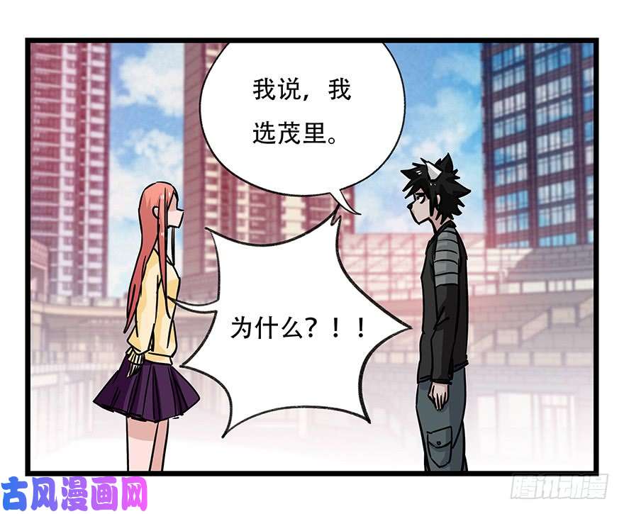 百层塔第四十五层（中下）