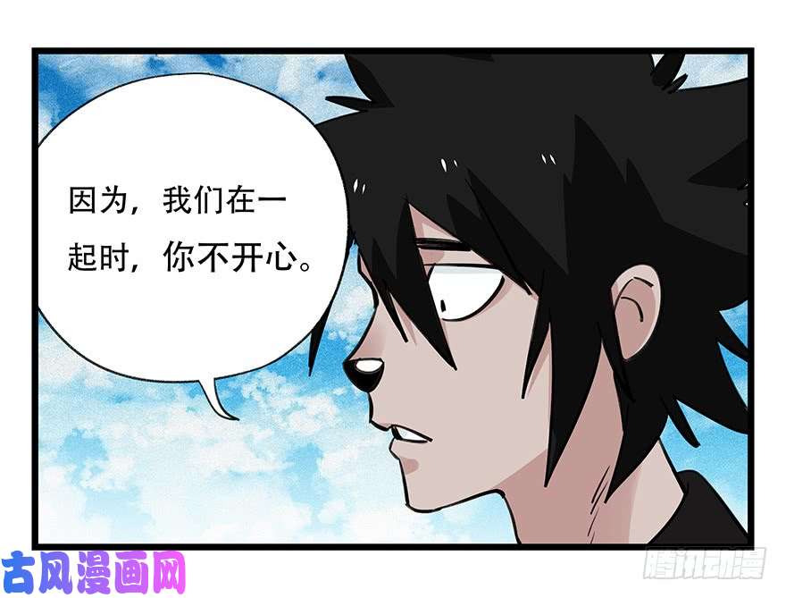 百层塔第四十五层（中下）