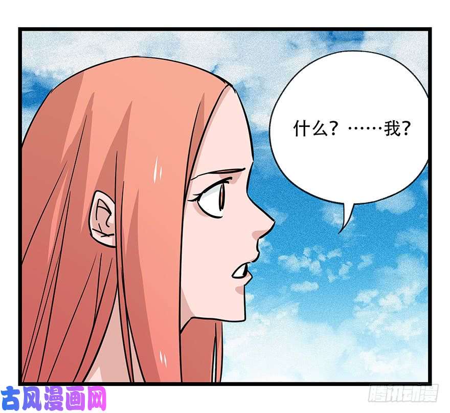 百层塔第四十五层（中下）