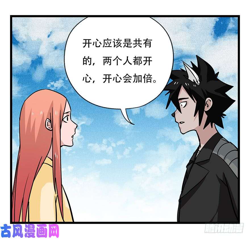 百层塔第四十五层（中下）