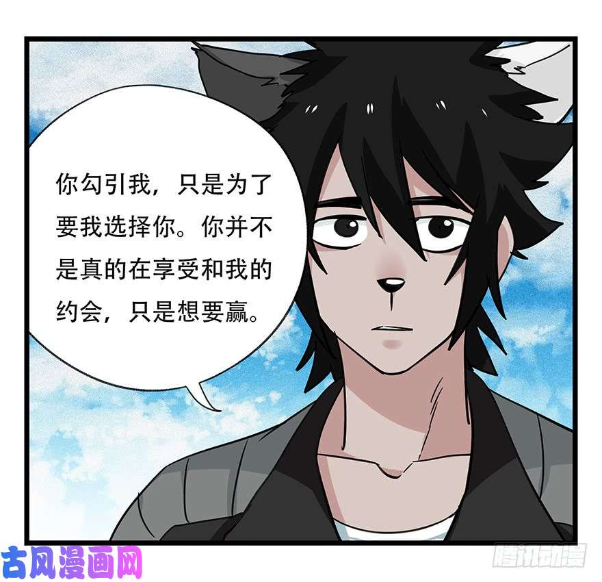 百层塔第四十五层（中下）