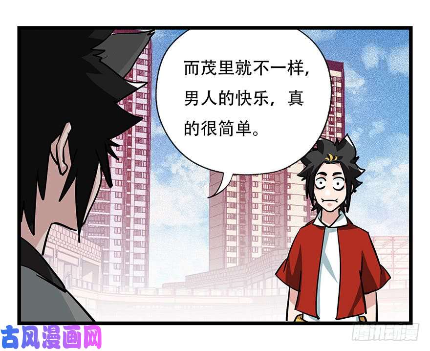 百层塔第四十五层（中下）