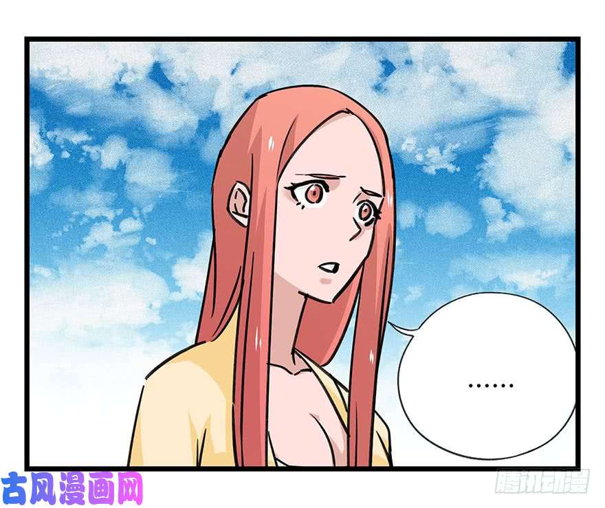 百层塔第四十五层（中下）