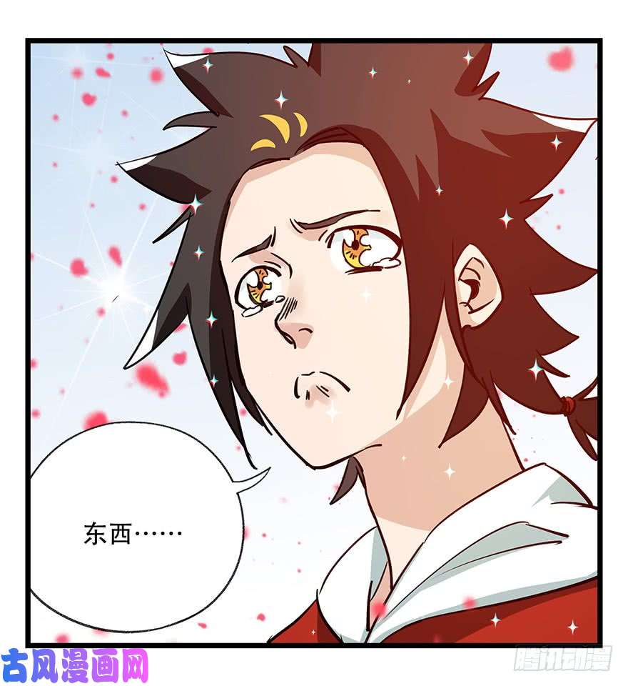 百层塔第四十五层（中下）