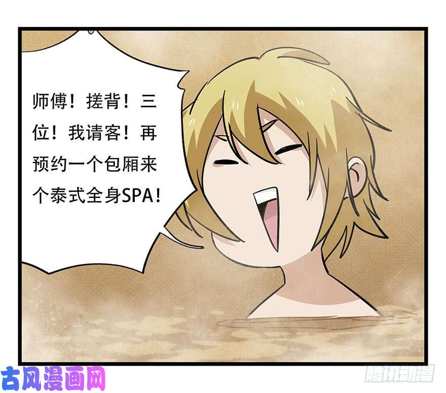 百层塔第四十五层（中下）