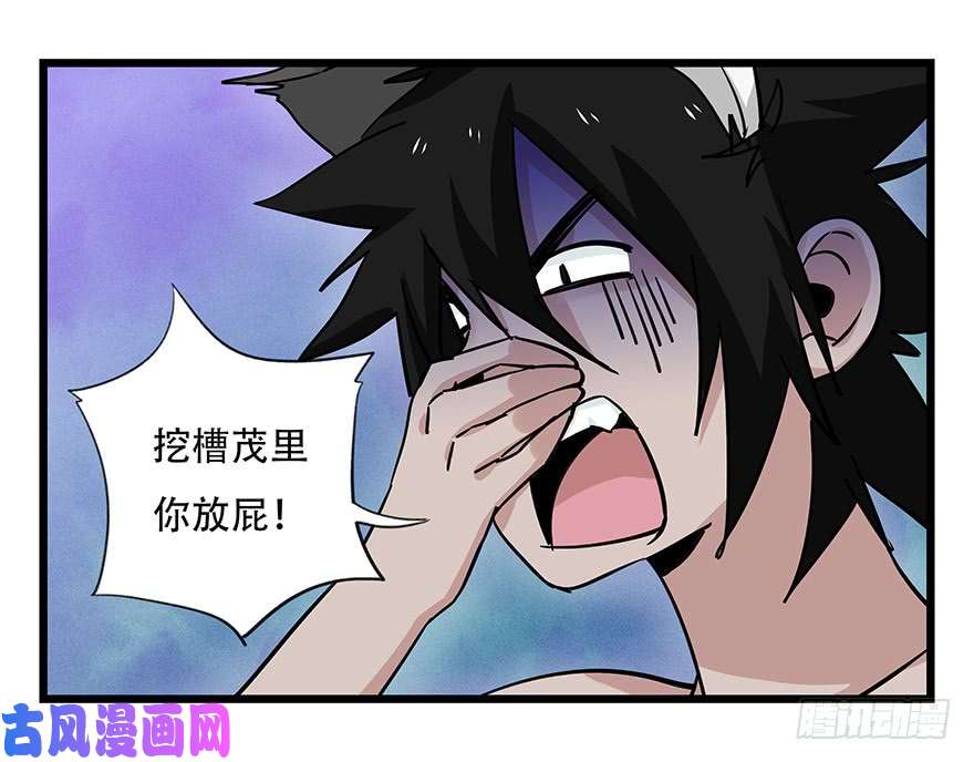 百层塔第四十五层（中下）