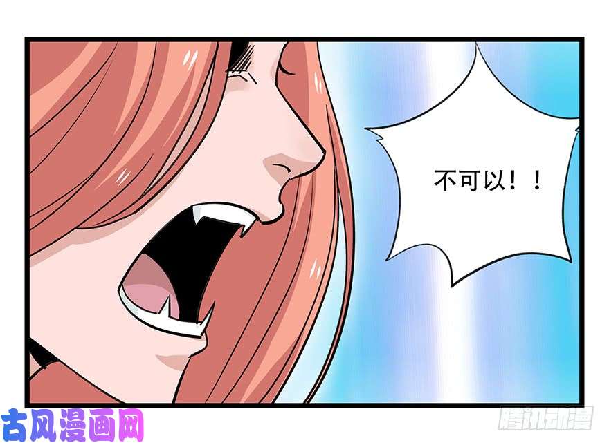 百层塔第四十五层（下）