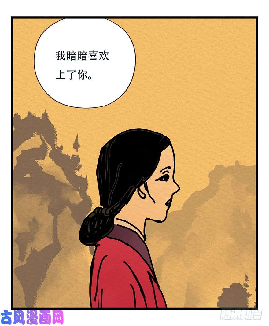 百层塔第四十五层（下）