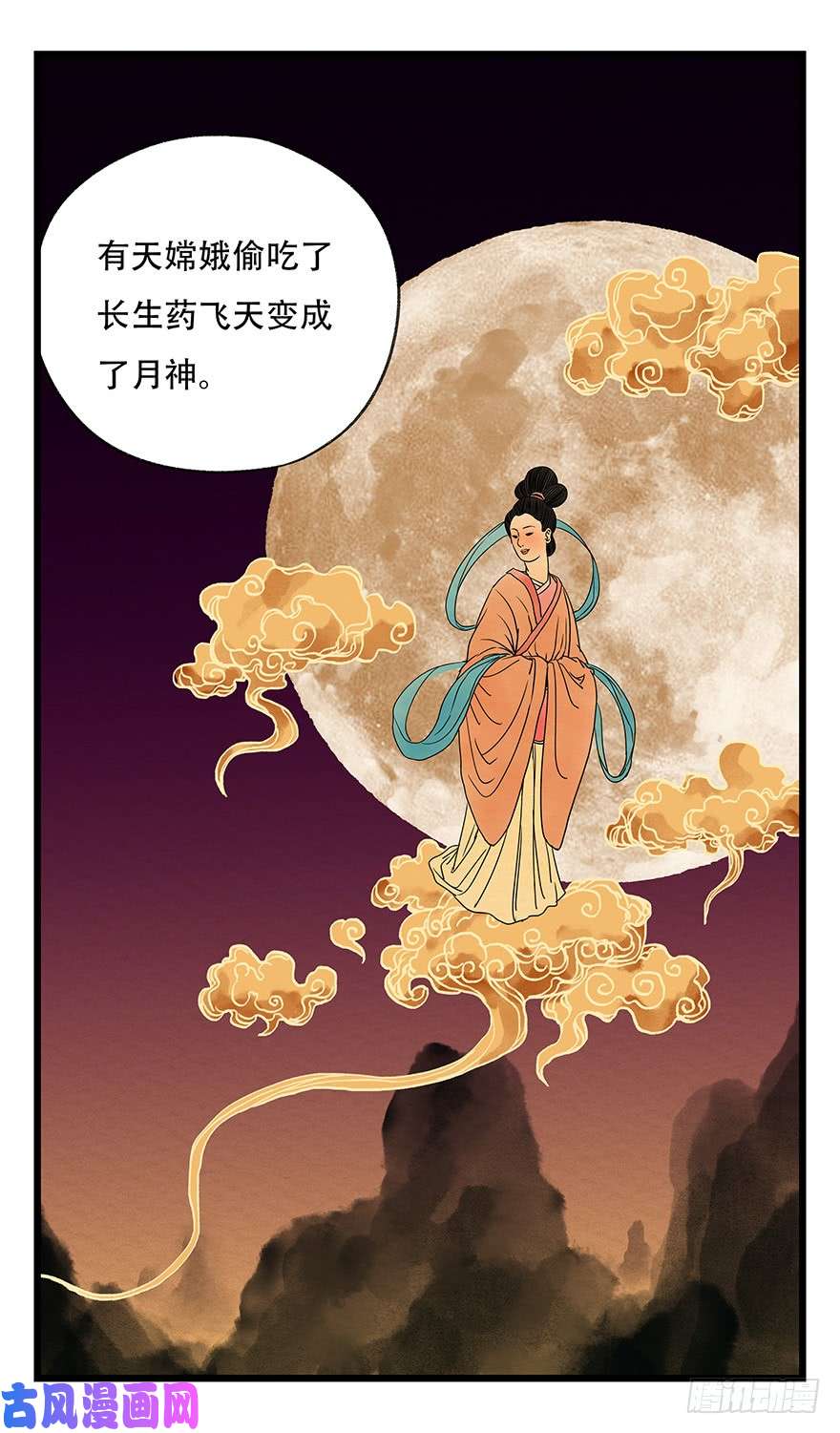 百层塔第四十五层（下）