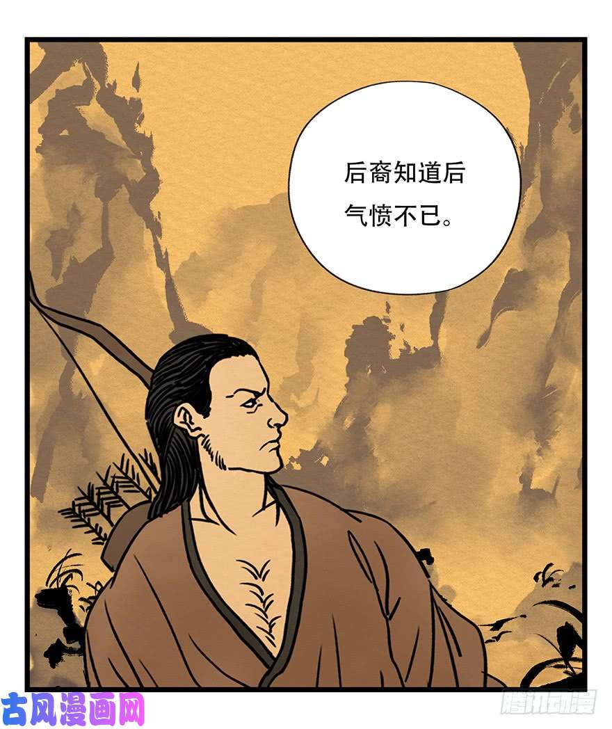 百层塔第四十五层（下）