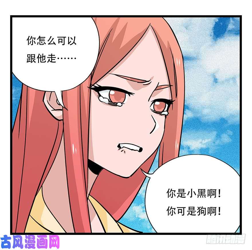 百层塔第四十五层（下）