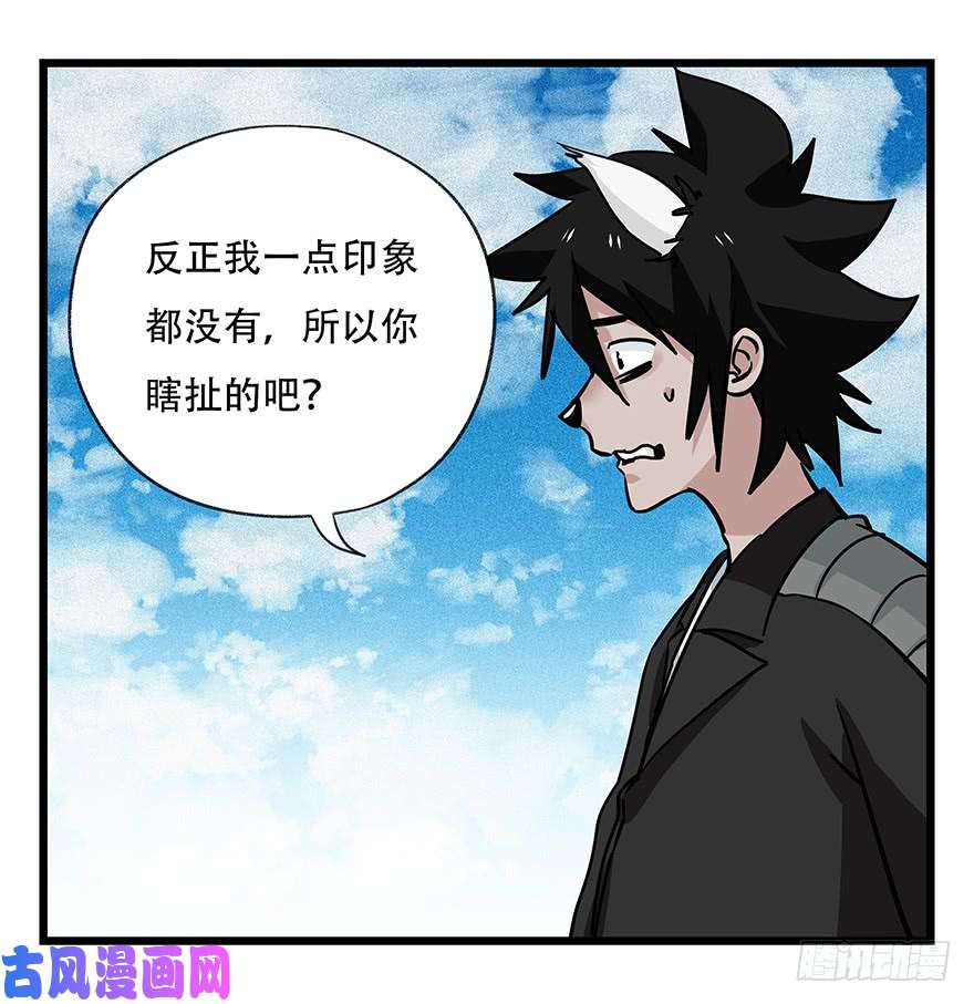 百层塔第四十五层（下）