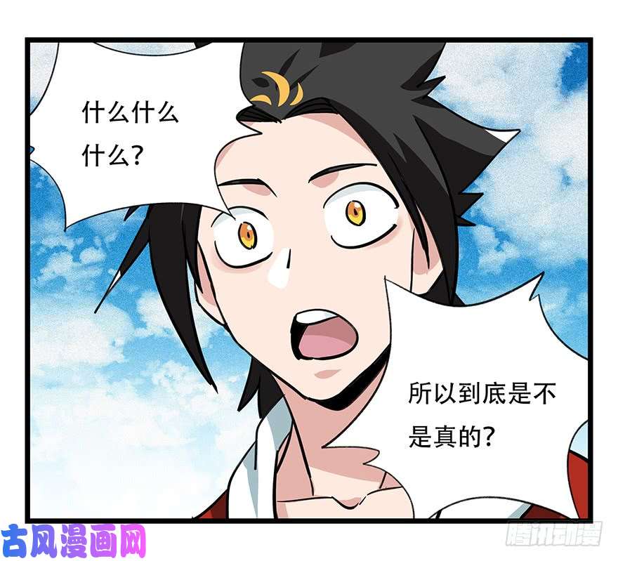 百层塔第四十五层（下）
